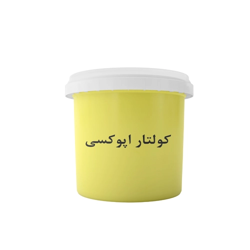 Epoxy Coulter Paint خرید و قیمت رنگ کولتار اپوکسی